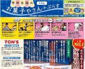 ۻҤ䤵פ餹