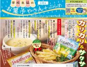 ۻҤ䤵פ餹