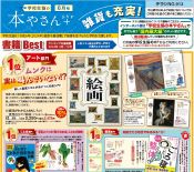 ܤ䤵פ餹