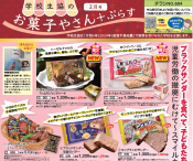 ���ۻҤ䤵��פ餹�������