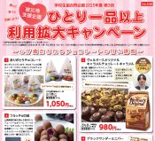 �裳�󡡤ҤȤ���ʰʾ����ѳ��祭���ڡ���