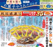 ���ۻҤ䤵��פ餹��ǯ������