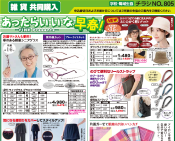 ���ä��餤���ʡ����