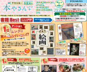 �ܤ䤵��פ餹��ǯ������