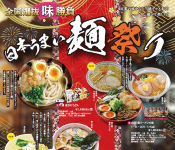 ���ܤ��ޤ��ͺפ�