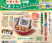 ���ۻҤ䤵��פ餹����ǯ��