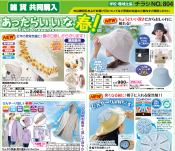 ���ä��餤���ʡ���