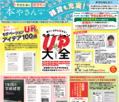 �ܤ䤵��פ餹����ǯ��