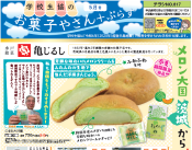 ���ۻҤ䤵��פ餹�����