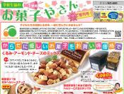 ���ۻҤ䤵�������棱�ش�