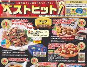 �٥��ȥҥåȡ����