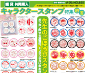 ����饯������������ý������