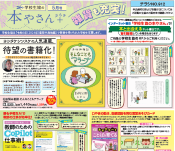 �ܤ䤵��פ餹�����