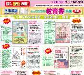 �ػ����ǤȤäƤ����ζ�����ý����ղ�