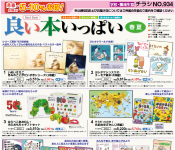 �ɤ��ܤ��äѤ����ղƹ�