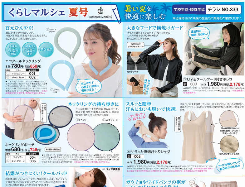 ���餷�ޥ륷���ƹ�
