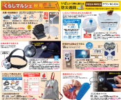 ���餷�ޥ륷������