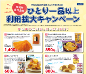 �裲�󡡤ҤȤ���ʰʾ����ѳ��祭���ڡ���