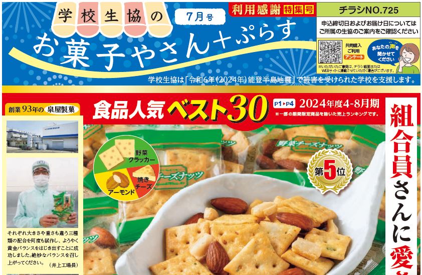 ۻҤ䤵פ餹