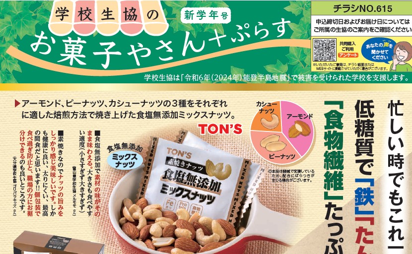 ���ۻҤ䤵��פ餹����ǯ��