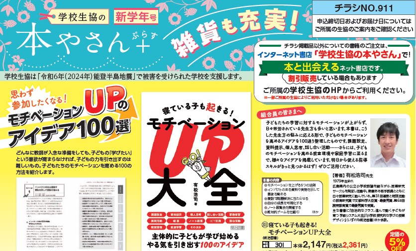 �ܤ䤵��פ餹����ǯ��